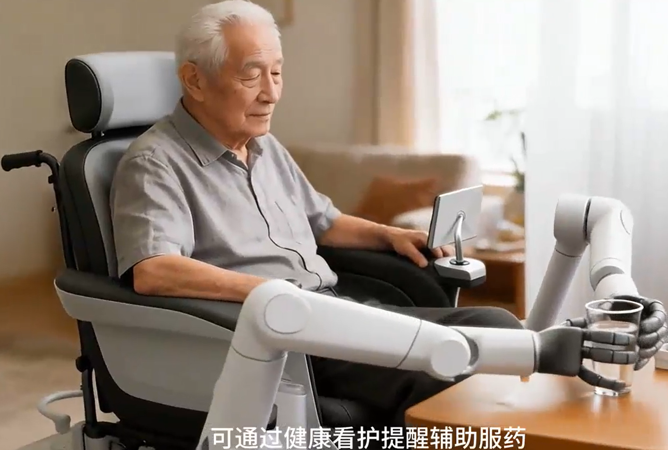 健康与安全看护