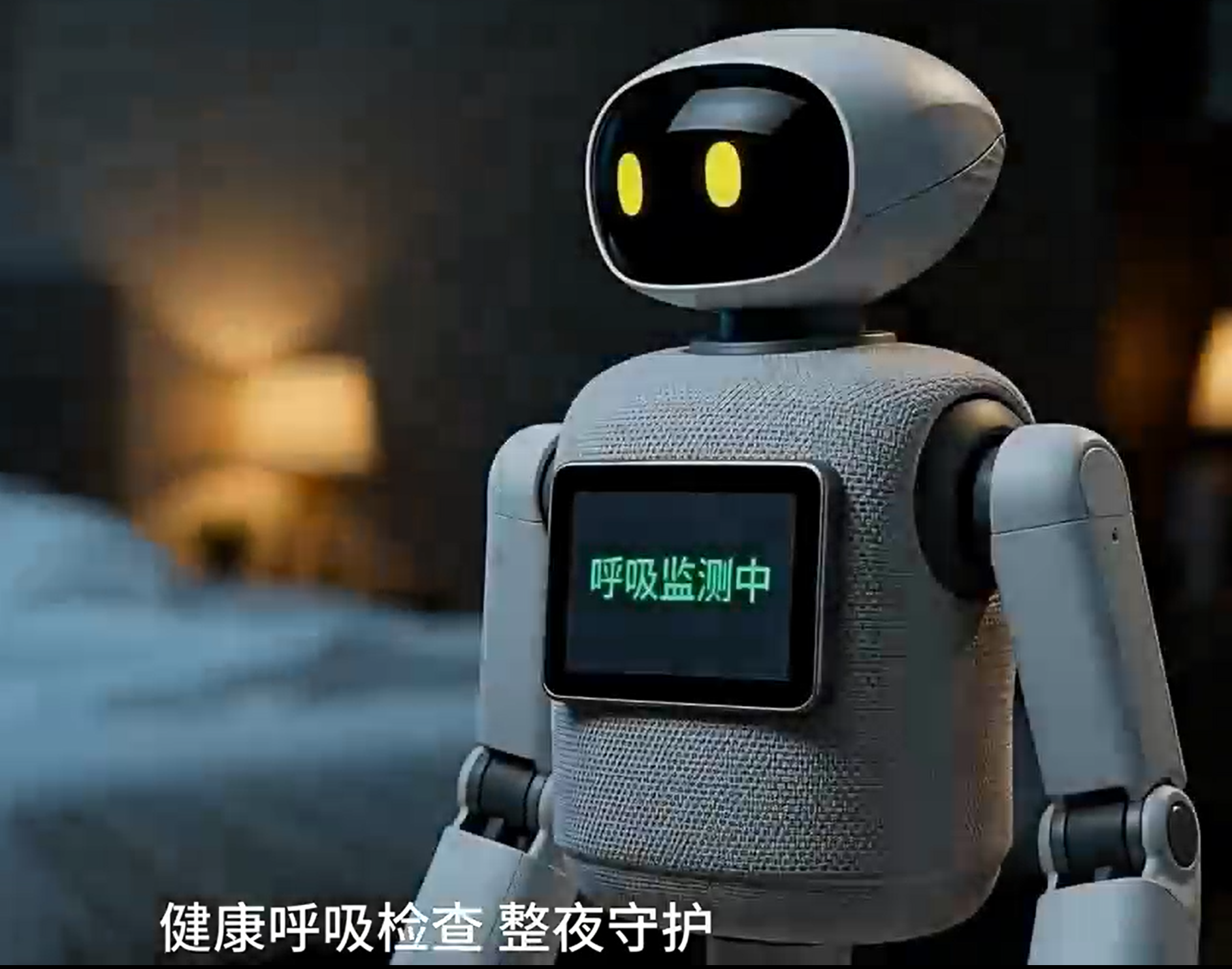 健康看护